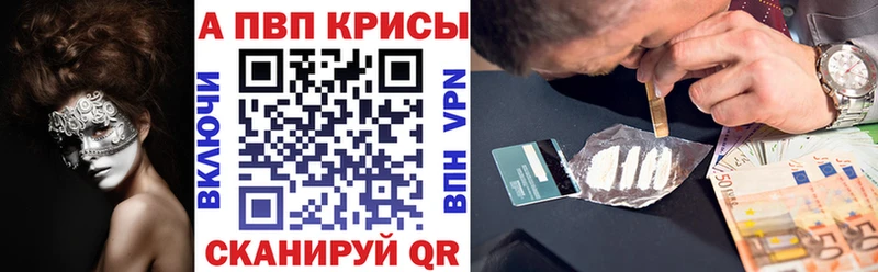 Alfa_PVP крисы CK закладка Артём