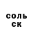 A PVP кристаллы _Koril Forks_