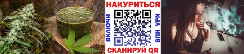 наркотики  Артём  Cannafood конопля 