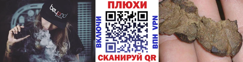 omg ссылка  Артём  Гашиш гарик  где продают наркотики 