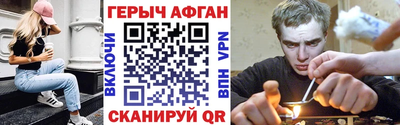 МЕГА ONION  Артём  Героин Афган  где найти наркотики 