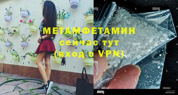 мефедрон VHQ Верхнеуральск