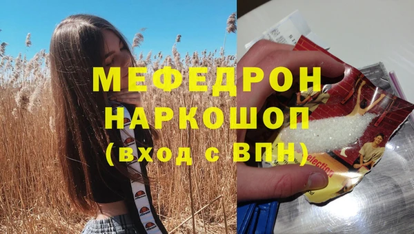 стафф Верхний Тагил
