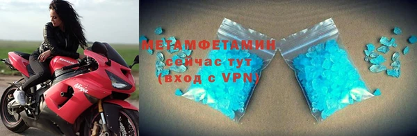 стафф Верхний Тагил