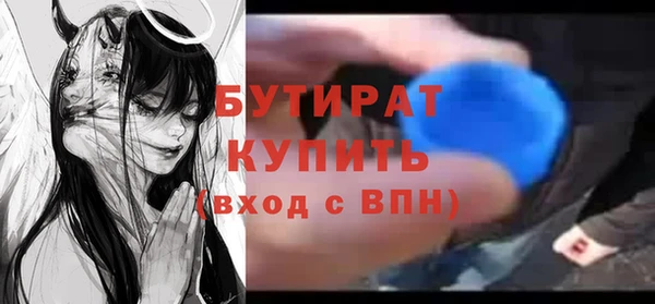 мефедрон VHQ Верхнеуральск