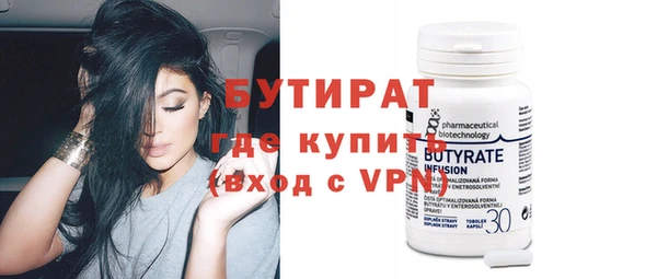 стафф Верхний Тагил