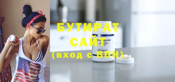 круглые Верея