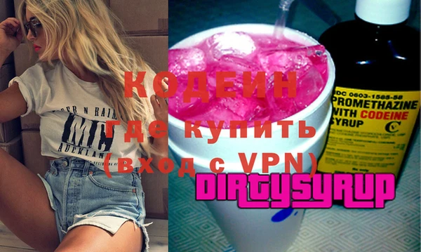 стафф Верхний Тагил