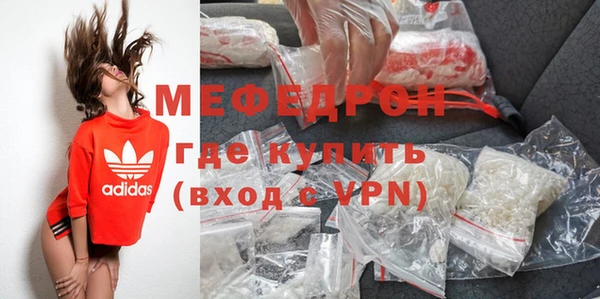 стафф Верхний Тагил