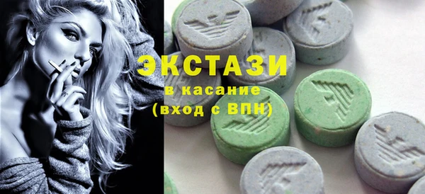 стафф Верхний Тагил