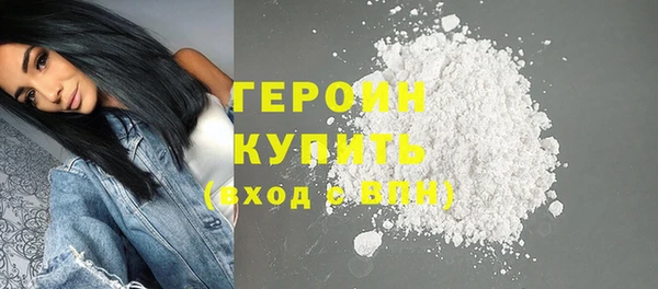 стафф Верхний Тагил