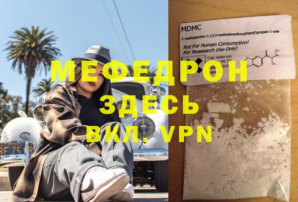 стафф Верхний Тагил