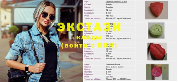 стафф Верхний Тагил