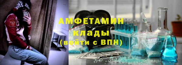 мефедрон VHQ Верхнеуральск