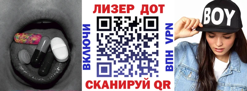 LSD-25 экстази ecstasy купить наркотик Артём