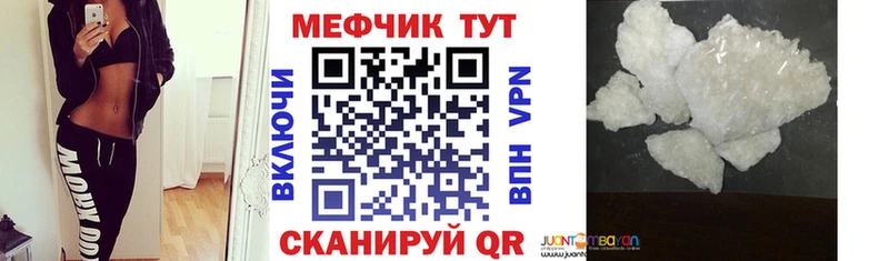 Мефедрон мяу мяу  где можно купить   Артём 
