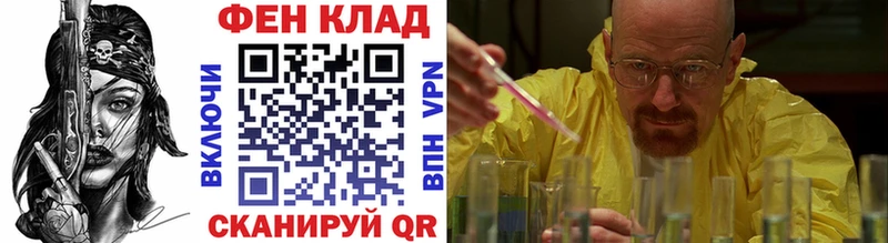 Первитин витя Артём