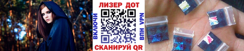 Наркотические марки 1,8мг  Артём 